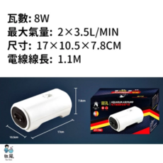 放風Fun Feng 靜音增氧泵 多型號可選 魚缸增氧必備, 1個