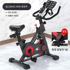 재활용 헬스사이클 실내용 좌식 자전거 무소음 하체 단련용 재활운동, 검은 색