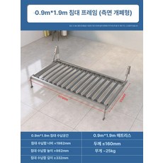 붙박이침대 벽 벽장 침대프레임 붙박이장 수납장, 0.9x1.9 측면 프레임 박스 미포함