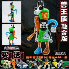 이탈리안 브레인롯 합체 피규어 퉁퉁퉁 아사시노 보네카 카푸치노 패러디피규어 트랄랄레로 인형, 짐승 왕 퓨전 몬스터 16cm