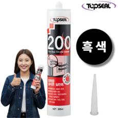 탑씰 F-200 방화용 흑색 실리콘 실란트 300ml 노즐포함, 1개