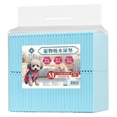 寵物吸水尿墊 M號 45x60cm 強力吸水 防滲漏 2.0KG加厚款 50片, 1套, 50個裝