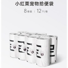 小紅栗寵物拾便盒，外出狗狗拾便器，內附替換袋，便攜式清潔用品, 1個, 拾便袋(8捲-96個)