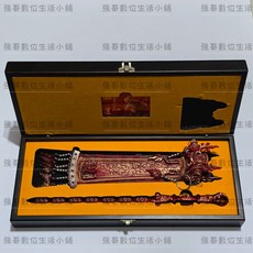 強哥數位生活小舖 未拆展收藏 無海報 無紙盒 霹靂兵器大觀三 無垠業火 NG08006 業火紅蓮 素還真 清香白蓮