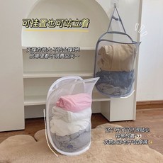 臥室臟衣收納籃壁掛式臟衣袋宿捨可折疊衣物籃子浴室放臟衣服網兜 WHPH, 灰色收納網兜一個 送掛鉤