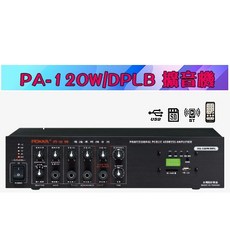 POKKA 佰佳牌 綜合擴音器 附數位播放器, 1個, PA-120W DPLB