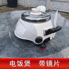 （ 2025新款熱賣 ）皇冠創意頭飾頭盔電飯煲頭盔電飯鍋煤氣水壺創意搞怪皇帝帽頭盔- 臺灣出貨, 電飯煲夏盔（白）送鏡片