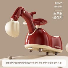 유엔에이트 흔들말 굴착기장난감 놀이시설 미끄럼틀 자동차 키드카페 볼풀장 실내놀이터, 1개, 플레임레드 굴착기