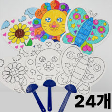부채 꾸미기 그리기 만들기 도안 키트 세트, 24개, 화이트(DIY)