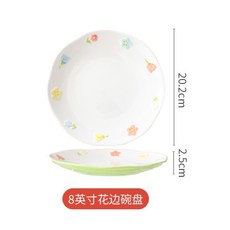 8寸陶瓷湯麵碗 - 斗笠拉麵碗 家用新款螺螄粉碗 7寸湯碗大碗餐具, 淺盤8英寸青綠色, 1個