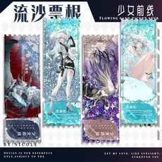 抱漫閣 少女前綫芙洛倫萊亞UMP45遊戲週邊 流沙票根細閃卡磚 流麻穀子擺件【現貨】, XM00743-粉色,吧唧隨機款