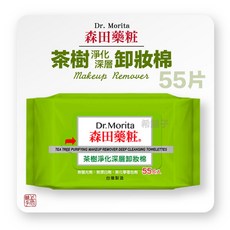 Dr. Morita 森田藥粧 茶樹淨化深層卸妝棉, 1個, 茶樹淨化深層 卸妝棉
