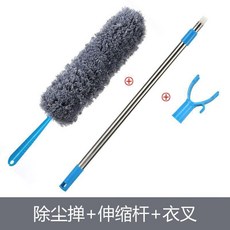 可伸縮除塵清潔組合套裝, 1個, 套裝 1