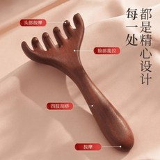 두피 괄사 나무 마사지빗 순환 머리 페이스 근육 리프팅 우드, 1개, J. 두꺼운 플라스틱 5개