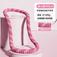 5A精妝優選旗艦店 臺灣出貨 抖音爆款 軟體彈簧呼啦圈（加厚）居家鍛煉不傷腰腹肚子 靜音呼啦圈 收腹減重 美腰收腹, 1個, 粉色布料軟體呼啦圈（1.49kg）