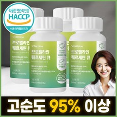 웰큐미업 브로멜라인 퀘르세틴 아이 식약청 HACCP 파인애플 효소, 4박스, 60정