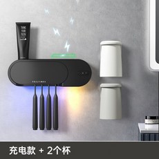 智能殺菌牙刷架烘乾消毒器 UVC紫外線牙刷消毒架 衛浴牙刷收納置物架, 【高級黑-充電烘乾款】+2磁吸杯
