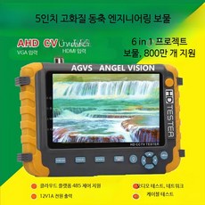랜테스터기 NOYAFA 네트워크 케이블 테스터기 재고 검사기, 1개, 카키 레드