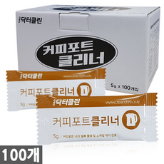 닥터클린 커피포트 클리너 세정제/물때, 1개, 5g