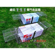 總捉雙門捕鼠籠 踏板式 捕鼠器, 詳見包裝, 詳見包裝, 鍍鋅1個（沒有支撐容易壓到，建議買兩個）
