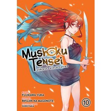 (영문도서) Mushoku Tensei: Jobless Reincarnation (Manga) Vol. 10 Paperback, Seven Seas, English, 9781645052043