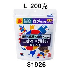 Hikari 高夠力 飼育教材 烏龜飼料 添加三種益生菌 浮水性 澤龜飼料 水龜飼料 巴西龜 斑龜 烏龜主食, 1個, L顆粒3-3.5mm/200克