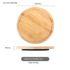 케이크보관함 빵보관함 디저트 푸드커버 브래드 케익커버, 1개, 회전 대나무 접시 24cm 뚜껑