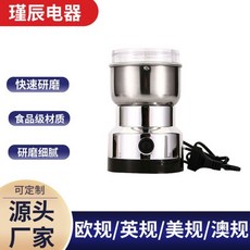小型電動磨豆機 穀物研磨機 家用便攜式多功能研磨器, 澳規