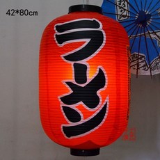 이자카야 홍등 야외 갓등 풍등 포차등 방수 랜턴 대형 일본등 선술집