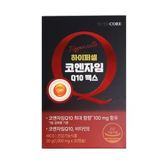 뉴트리코어 하이퍼셀 코엔자임Q10 맥스 30정, 30g, 1개