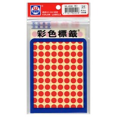 華麗牌 WL-2030 彩色圓點標籤 9mm (1056張/包), 1個, 咖啡