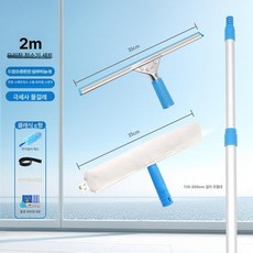 화물차 세차 밀대 걸레 브러쉬 연장 길이 조절 대형차, 2m 클래식 C, 1개