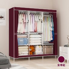 櫃族DIY大容量防塵衣櫃 台灣現貨 防塵學生衣櫥 搶收納, 女帝紅, 女帝紅