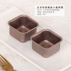 루치 Lurch 실리콘으로 브라운 만든 소형 식빵틀 빵 베이킹 미니 6개세트 몰드, A. 샴페인골드 작은 케이크틀 사각형 2개