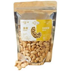 Amin Mart 低溫烘焙原味腰果250g - 健康零食，無添加，酥脆香甜, 250g, 1