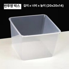 아크릴 사탕 젤리 투명 슬라이딩 뚜껑 보관함, 1개, 기본 색상