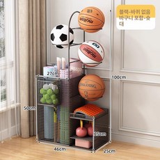 공 수납함 가정용 정리대 볼 캐리어 실내용 체육관 축구, 1개, 블랙 바닥형 스탠딩 + 행잉 바스켓 C