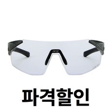 엔알씨 사이클링 아이웨어 X1RR-BKPH 블랙피에이치 변색렌즈 ( NRC CYCLING EYEWEAR X1RR BKPH), 1개, 화이트