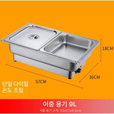 전기용 챠핑 디쉬 뷔페 음식 푸드워머 보온 호텔 보온기, 기본 모델명/품번