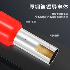 管型預絕緣接綫端子套裝 歐式針型冷壓綫耳銅鼻子 電綫接頭盒裝, 1個, 1.5平方200個A,浙江爆款 現貨快速髮