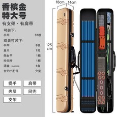 低價爆款 臺灣出貨 路亞包 釣竿袋 釣魚用品 釣魚背包 漁具盒 漁具包防水魚竿包輕便型多功能硬殻路亞桿包手提收納戶外野, 升級香檳特大號帶支架（雙倍加厚款）