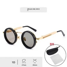 삶도우미 고죠선글라스 코스프레 코스튬 주술회전, 1개, 골드