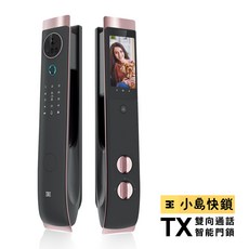3E TX 智能電子鎖，具備AI雙鏡頭、掌靜脈與人臉辨識，支援遠端APP與多種解鎖方式，含專業到府安裝服務, 上門安裝