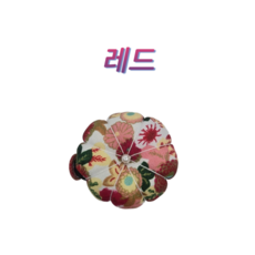 바늘꽂이 핀쿠션 핀봉 시침핀정리, 레드, 1개