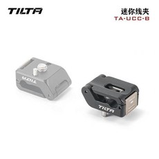 金屬線夾理線器 快拆快速安裝, 1個, 線夾 單個
