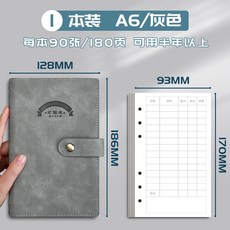 理財筆記本 記賬本 存錢袋收納包 現金日記賬本 做生意明細本 生活收支活頁帳本 可放錢票據卡收納冊, 1個, 灰色