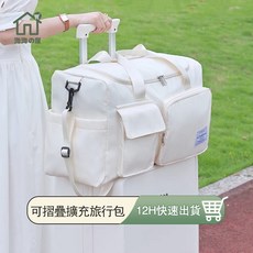 摺疊擴充旅行包 乾濕分離, 1個, 黑色 折疊款【鞋倉可套拉桿】含背帶