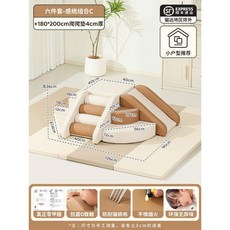 정글짐 미끄럼틀 단품, 커피화이트C6점+매트4cm
