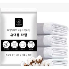 센초 대형 일회용수건 (개별포장) 먼지없는 고급형 식물섬유, 10개, 흰색