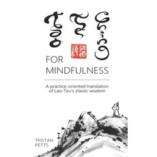 (영문도서) Tao Te Ching for Mindfulness: A practice-oriented translation of Lao-Tzu's classic wisdom Paperback, Daoscape, English, 9781916078932